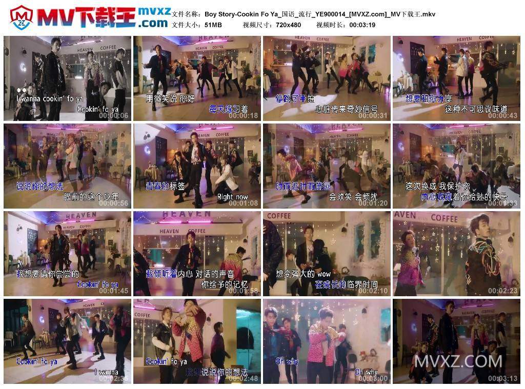 Boy Story-Cookin Fo Ya_国语_流行_YE900014